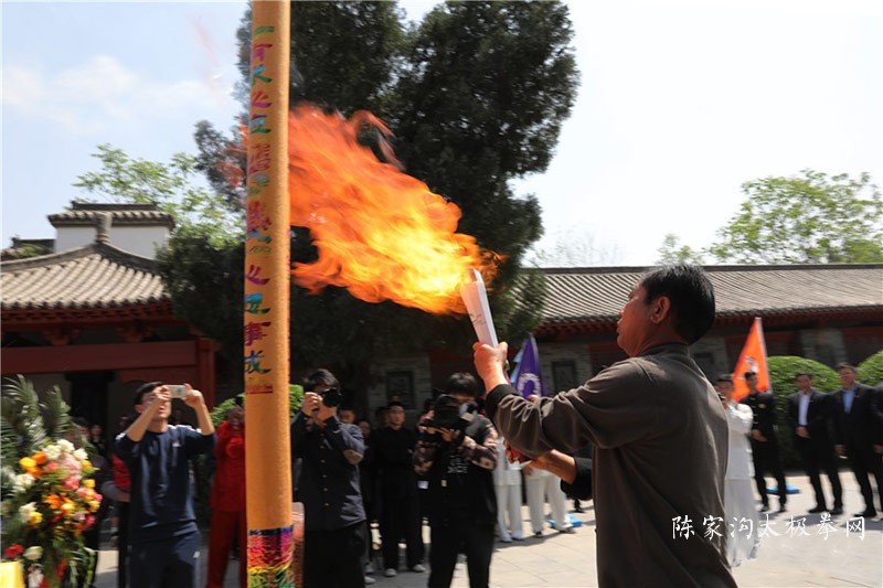 太极圣火采集仪式在温县陈家沟举行---陈照森大师点燃圣火
