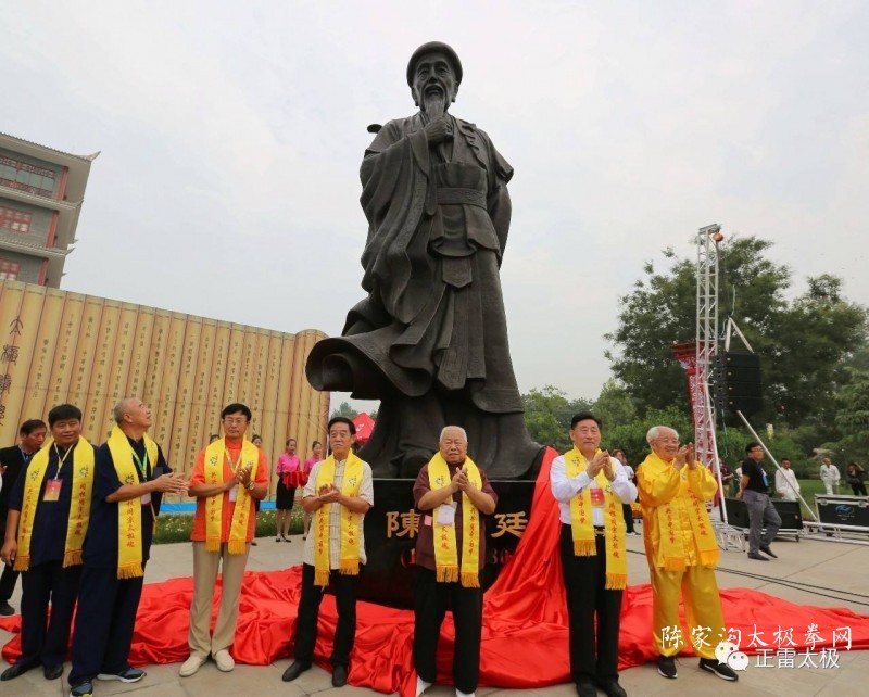 陈王廷传奇故事（四）