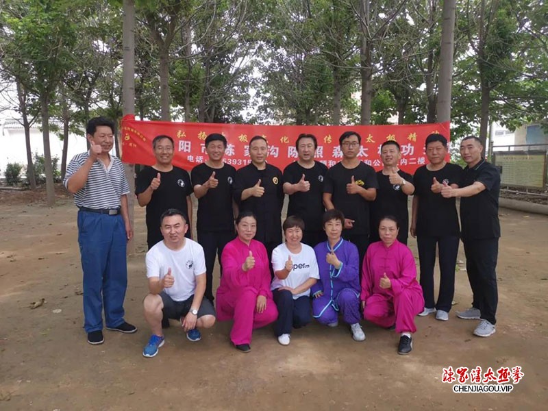 追梦太极拳，问道陈家沟 ——记濮阳市陈照森太极拳功夫馆陈家沟寻根问祖之旅