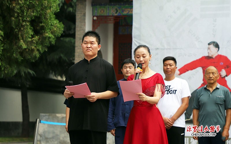 第五届陈家沟陈式太极拳国际交流大赛在太极拳祖祠盛大开幕