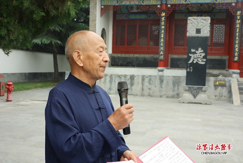 太极拳名家翟慧丽在陈家沟太极拳祖祠开山收徒