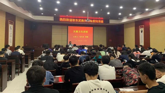 张东武老师受聘为郑州大学兼职教授