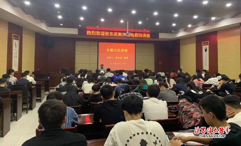 张东武老师受聘为郑州大学兼职教授