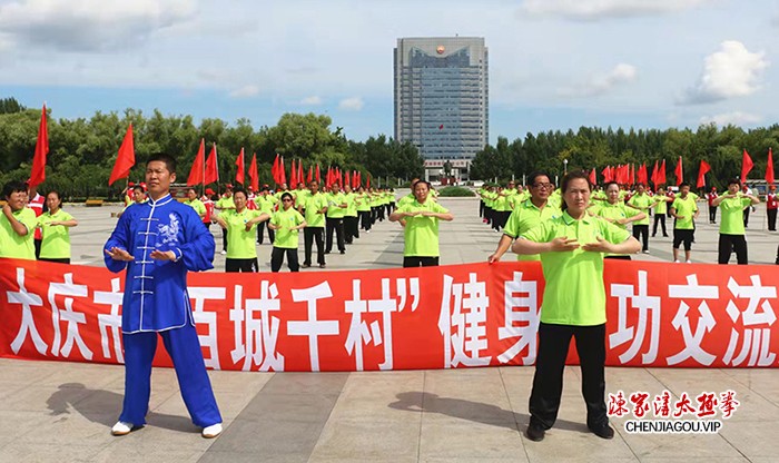 东北拳师齐利忠  痴心醉迷太极拳 —记太极拳名师齐利忠