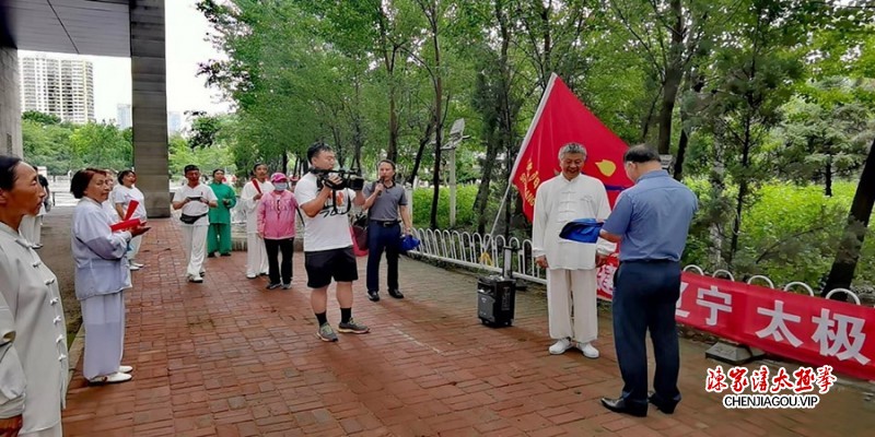 沈阳市太极拳协会庆祝建党101周年健身活动圆满举行