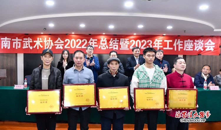 渭南市武术协会2022年总结暨2023年工作座谈会隆重召开