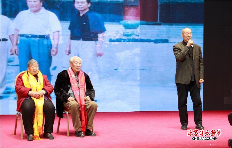 年高德勋 太极长春——陈氏太极拳小架代表人物陈伯祥先生八十寿诞活动于温县举行