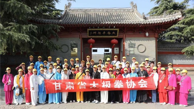 甘肃省太极拳协会拳友团60余人到访太极圣地陈家沟寻根游学