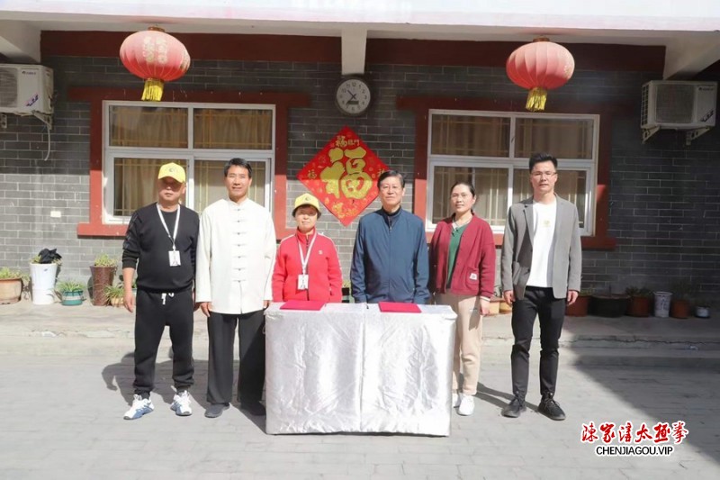 甘肃省太极拳协会拳友团60余人到访太极圣地陈家沟寻根游学