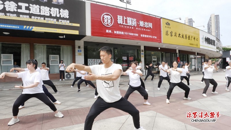 温县陈家沟太极拳推广中心 祝陈家沟太极拳浏阳推广中心开业大吉