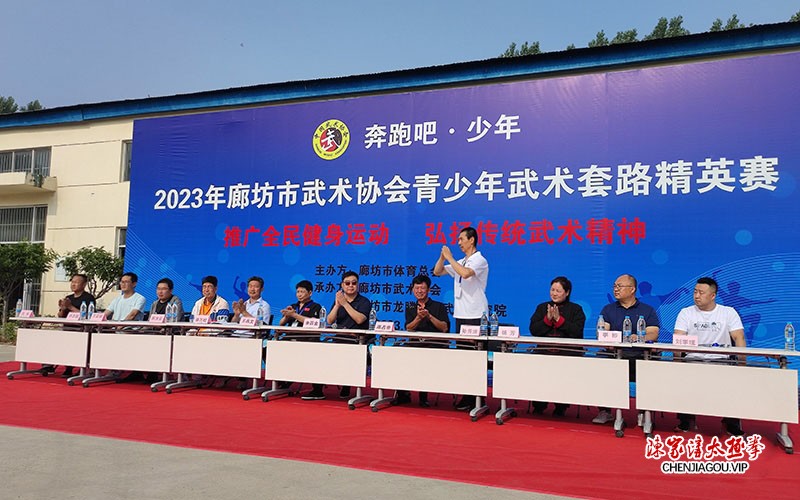 太极拳优秀传人杨芳受邀出席2023年廊坊市武术协会青少年武术套路精英赛