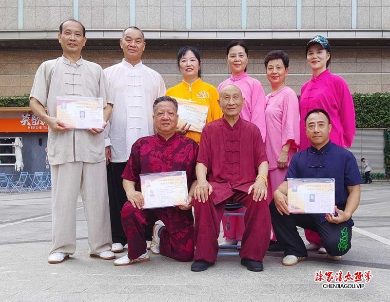 陈氏太极拳第十一代传人李雨樵谱系传承典礼在深圳举行