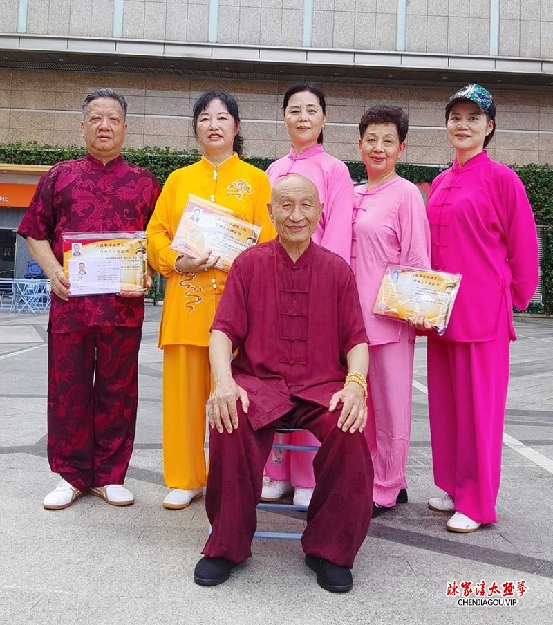 陈氏太极拳第十一代传人李雨樵谱系传承典礼在深圳举行