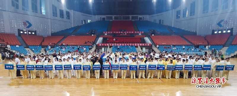 五百余人共襄武术文旅盛会•第四届承德太极拳精英展演