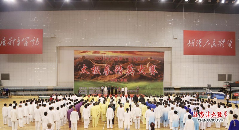 五百余人共襄武术文旅盛会•第四届承德太极拳精英展演