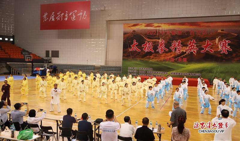 五百余人共襄武术文旅盛会•第四届承德太极拳精英展演