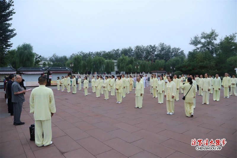 承德市陈氏太极拳指导站建站四十周年庆典隆重举行