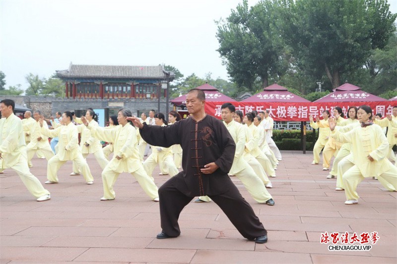 承德市陈氏太极拳指导站建站四十周年庆典隆重举行