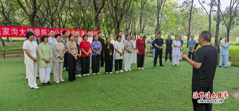 天津滨海新区武协特邀陈家沟太极拳名家陈冲交流传承太极文化