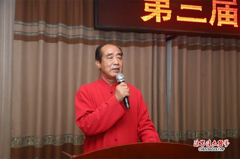 第三届陈照森太极拳研究会换届大会于陈家沟成功召开