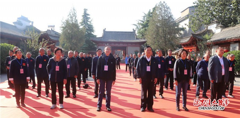 慎终追远忆先辈，济世担当赓续传——陈氏太极拳陈立宪先师百年诞辰纪念活动隆重举行