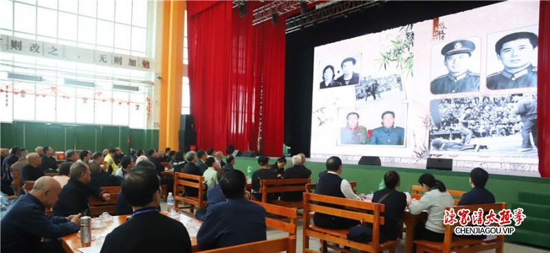 慎终追远忆先辈，济世担当赓续传——陈氏太极拳陈立宪先师百年诞辰纪念活动隆重举行