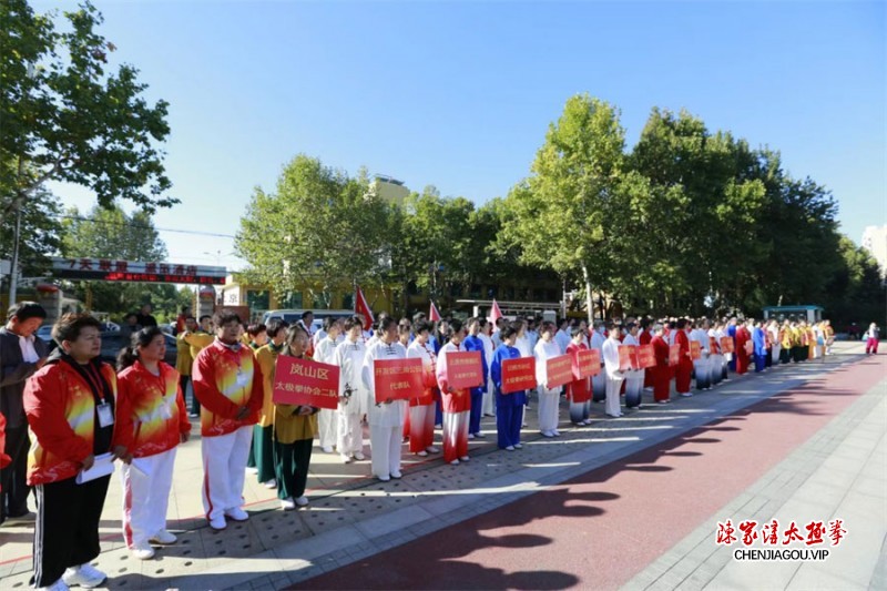 日照市武式太极拳运动协会第五届太极拳（武、杨）比赛成功举办