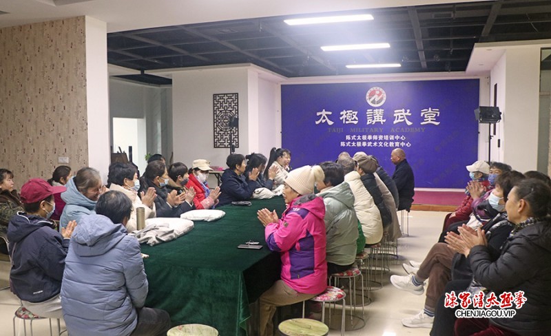 孟州市首届太极拳教练员提高培训座谈会