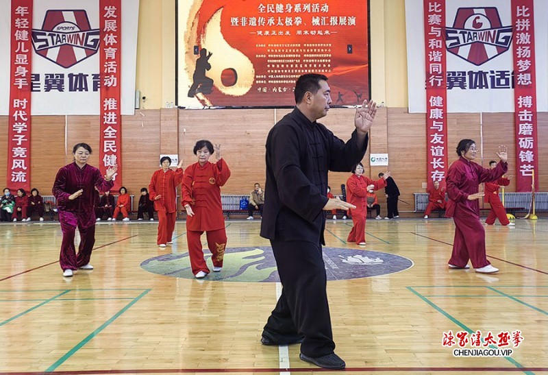 呼和浩特市“非遗传承太极拳、械汇报展演”活动成功举办