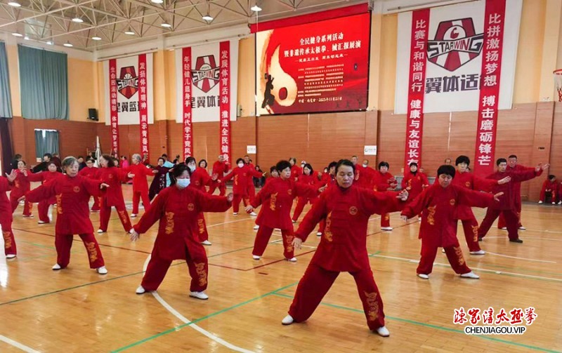 呼和浩特市“非遗传承太极拳、械汇报展演”活动成功举办