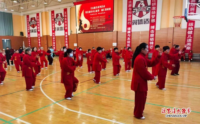 呼和浩特市“非遗传承太极拳、械汇报展演”活动成功举办