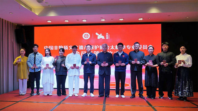 郑州成功举办中国非遗保护协会太极拳专委会会员证颁发仪式