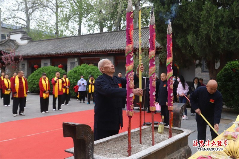 百岁太极拳大师陈全忠率百余名弟子传人于陈家沟寻根祭祖