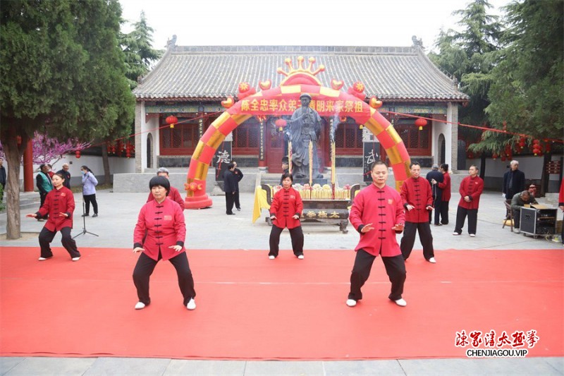 百岁太极拳大师陈全忠率百余名弟子传人于陈家沟寻根祭祖