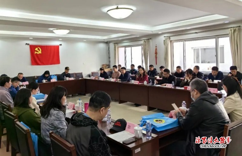 中国武术协会新闻委员会会议在京召开