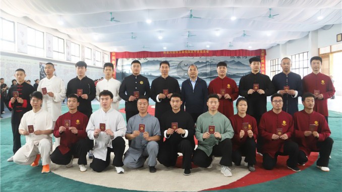 中国非遗保护协会太极拳专委会在陈家沟国际太极院举办会员证颁发仪式