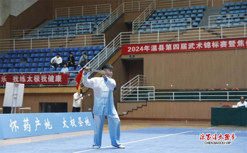 温县第四届武术锦标赛完美收官