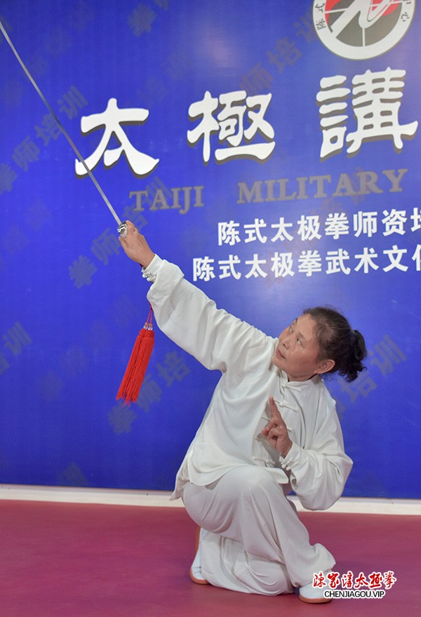 陈桂芬获得高级国际太极拳推广拳师资格证