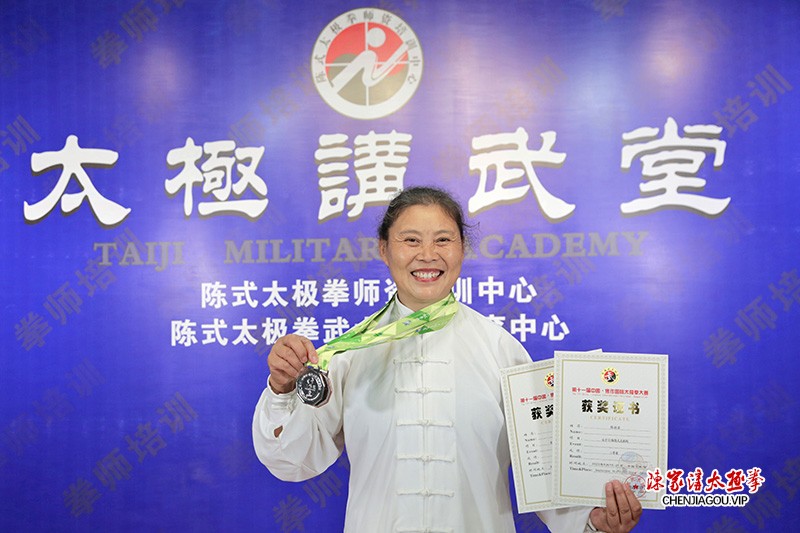 陈桂芬获得高级国际太极拳推广拳师资格证