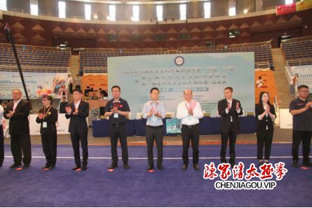 2024年中国大学生武术套路锦标赛在天津拉开战幕