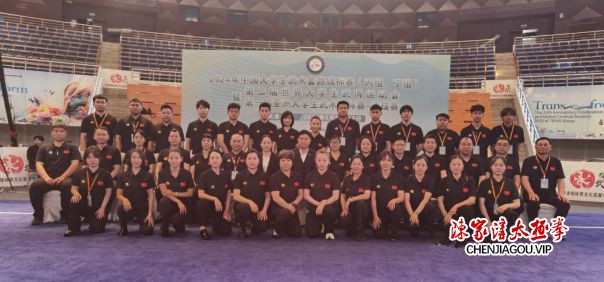 2024年中国大学生武术套路锦标赛在天津拉开战幕