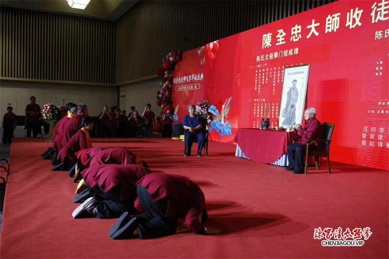 陈全忠大师百岁华诞庆祝活动圆满举行