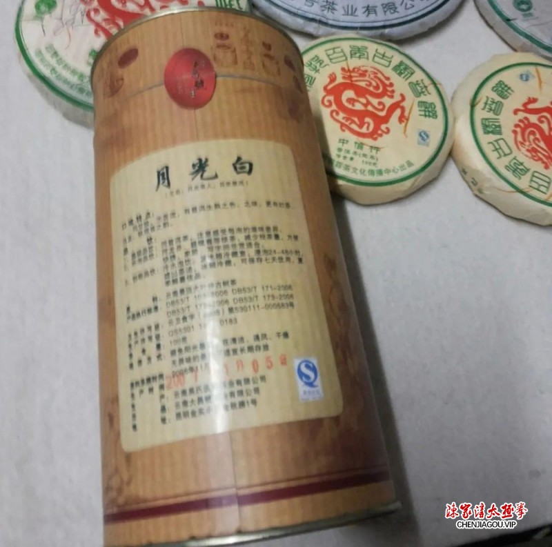 恩师爱茶 拳茶一味 跟随张志俊老师学拳路上